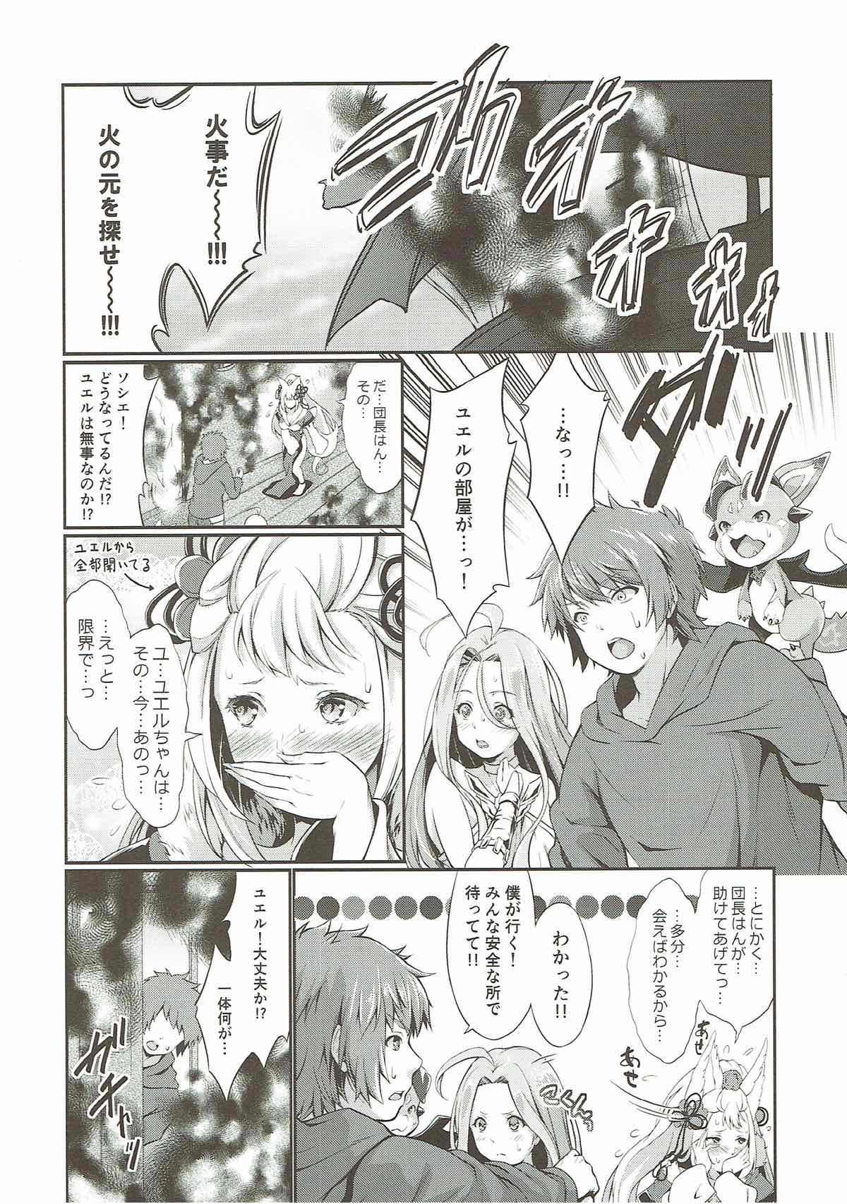 Fire woman page 9 full