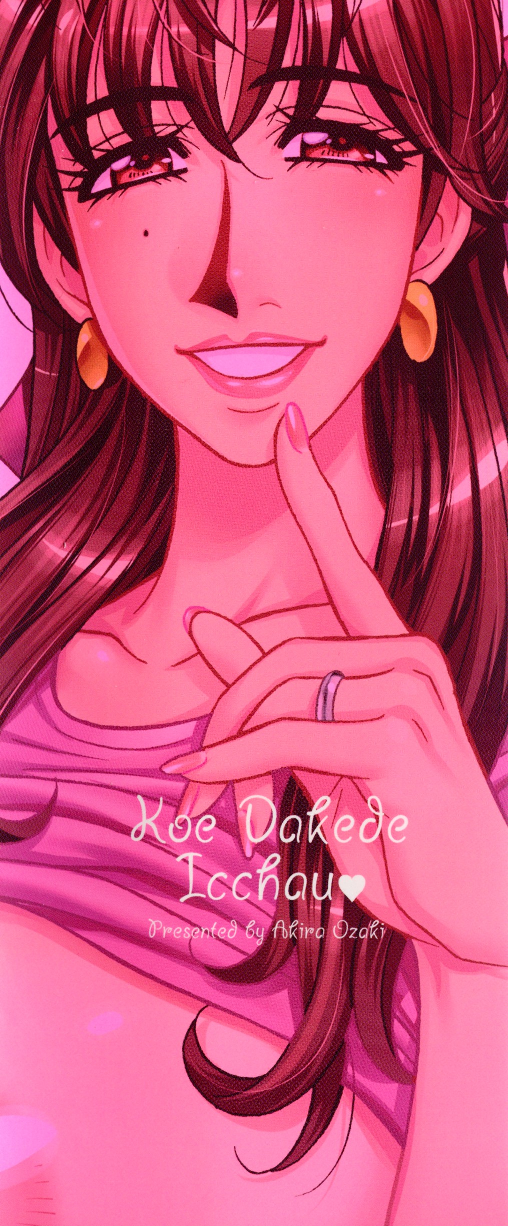 Koe dake de Icchau page 4 full