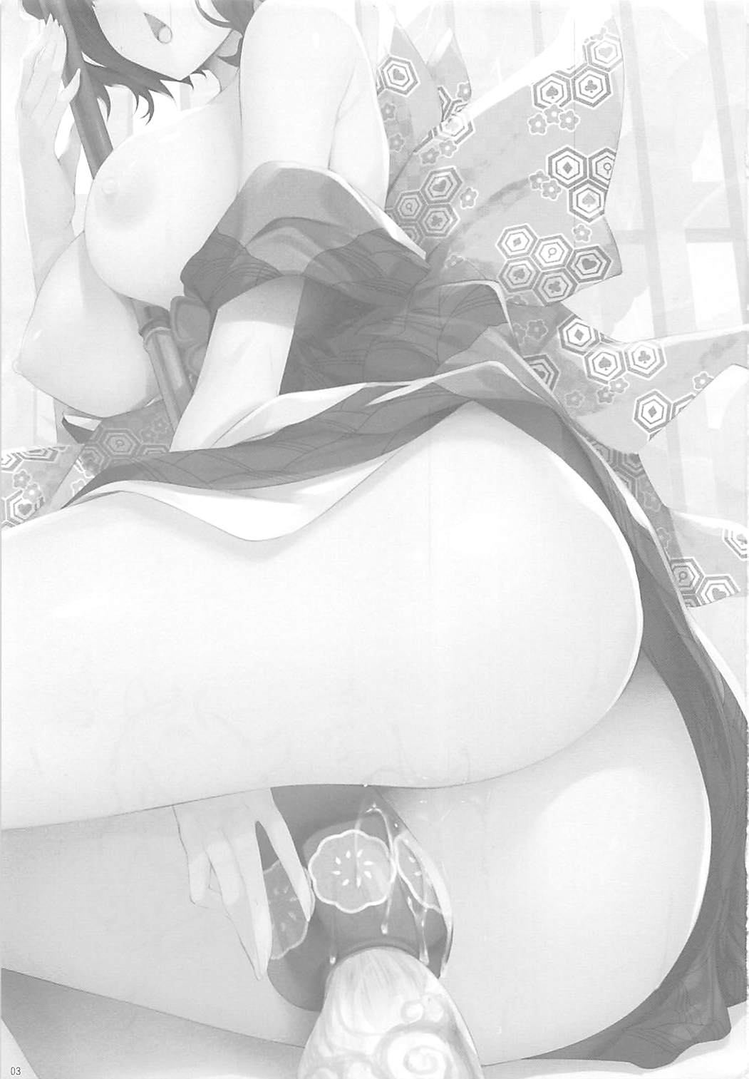 Saasa Zekkei o Goroujiro page 2 full