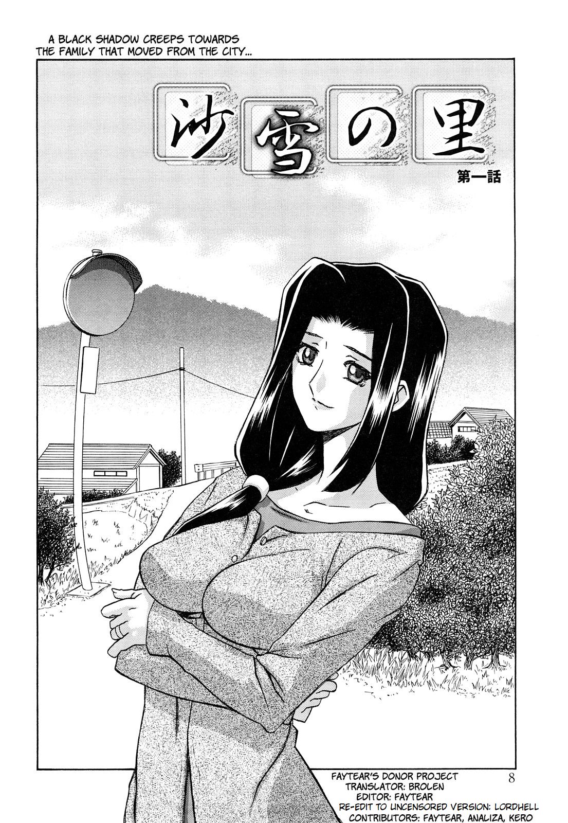 Sayuki no Sato Ch. 1 page 10 full