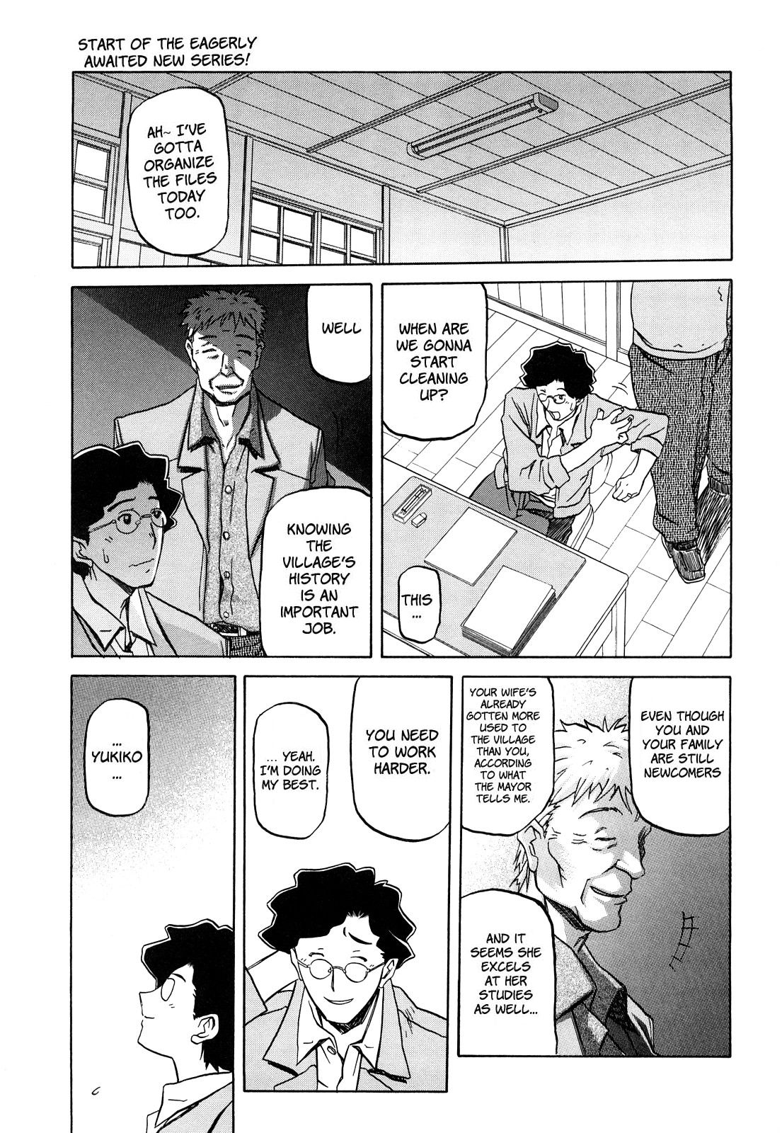 Sayuki no Sato Ch. 1 page 7 full