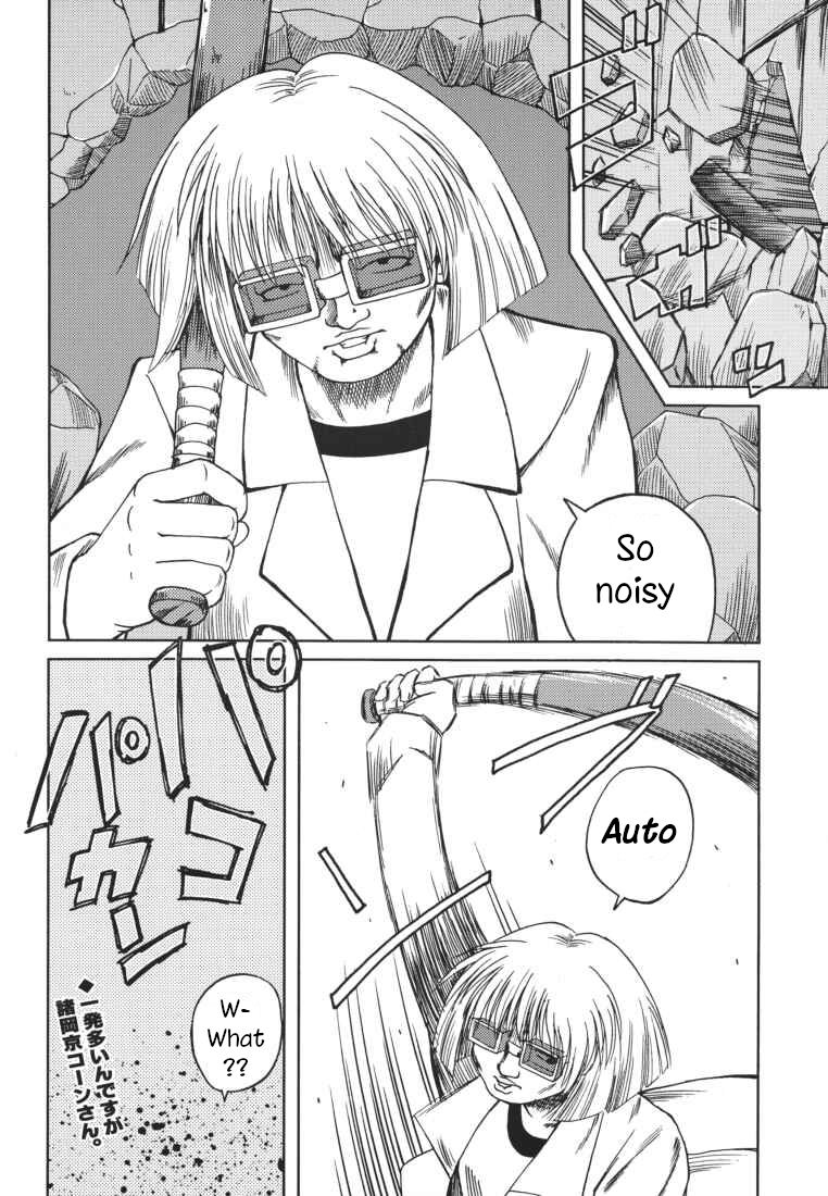 Chichi Senpuu 4 Kou Chichi Yousai STRAHL page 6 full