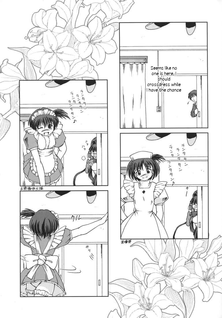 Chichi Senpuu 4 Kou Chichi Yousai STRAHL page 7 full