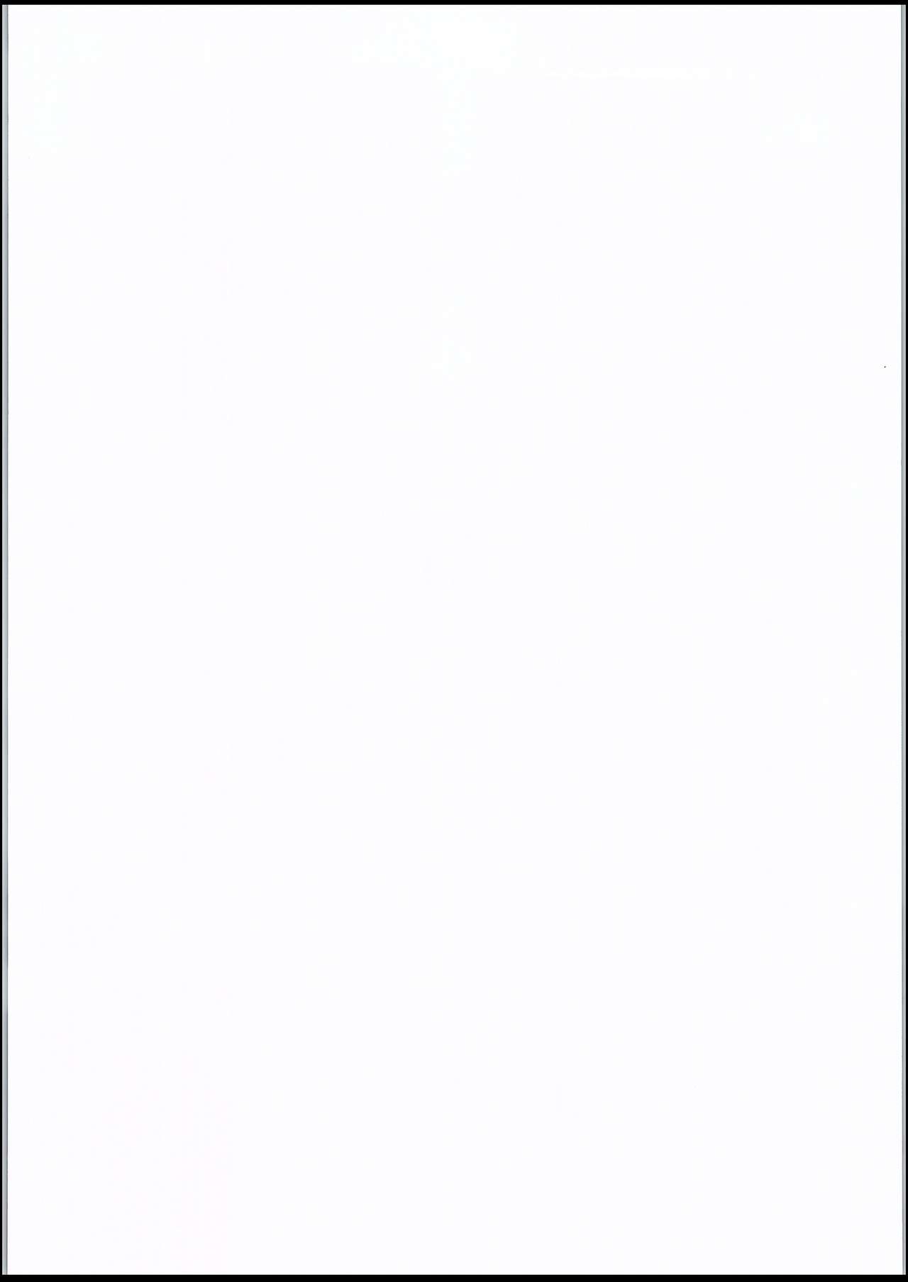 Gakkou no Uwasa page 4 full