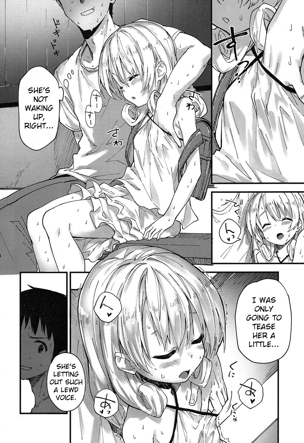 Himatsubushi | Passing Time page 4 full