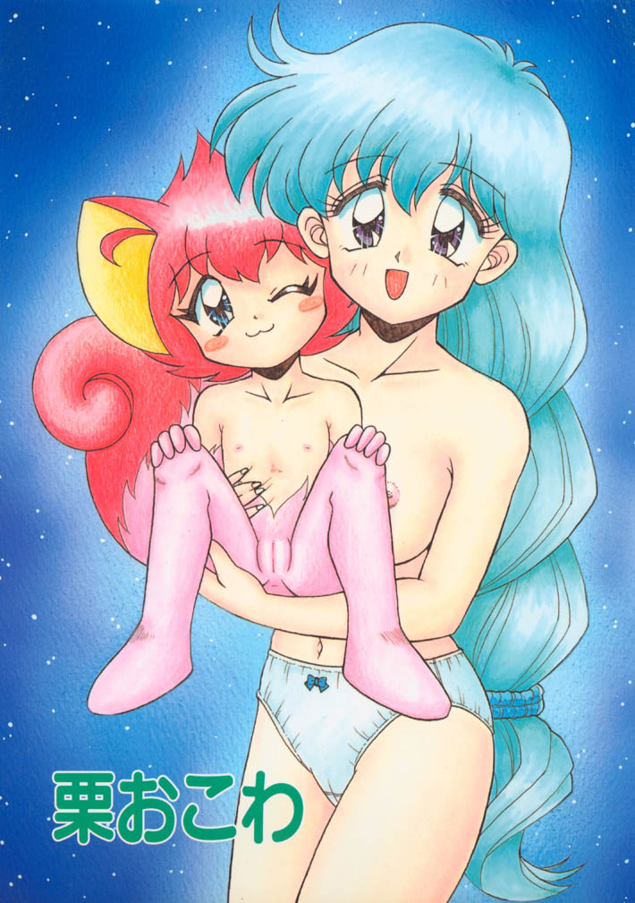 Kuriokawa page 1 full