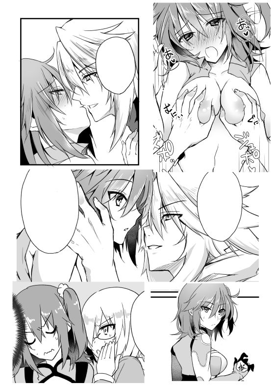MerGuda Yumetoro Maryoku Kyoukyuu page 9 full