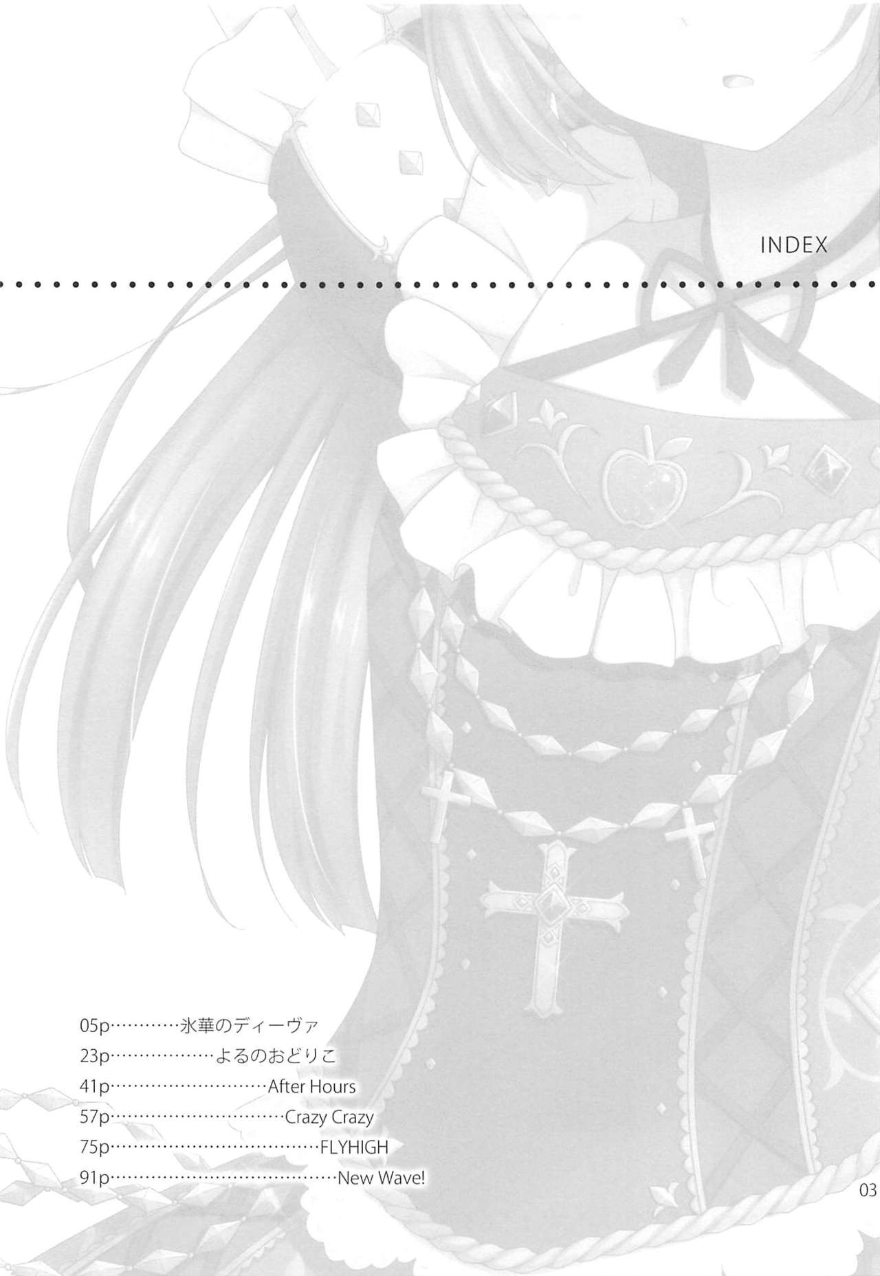 Snow Beauty page 2 full