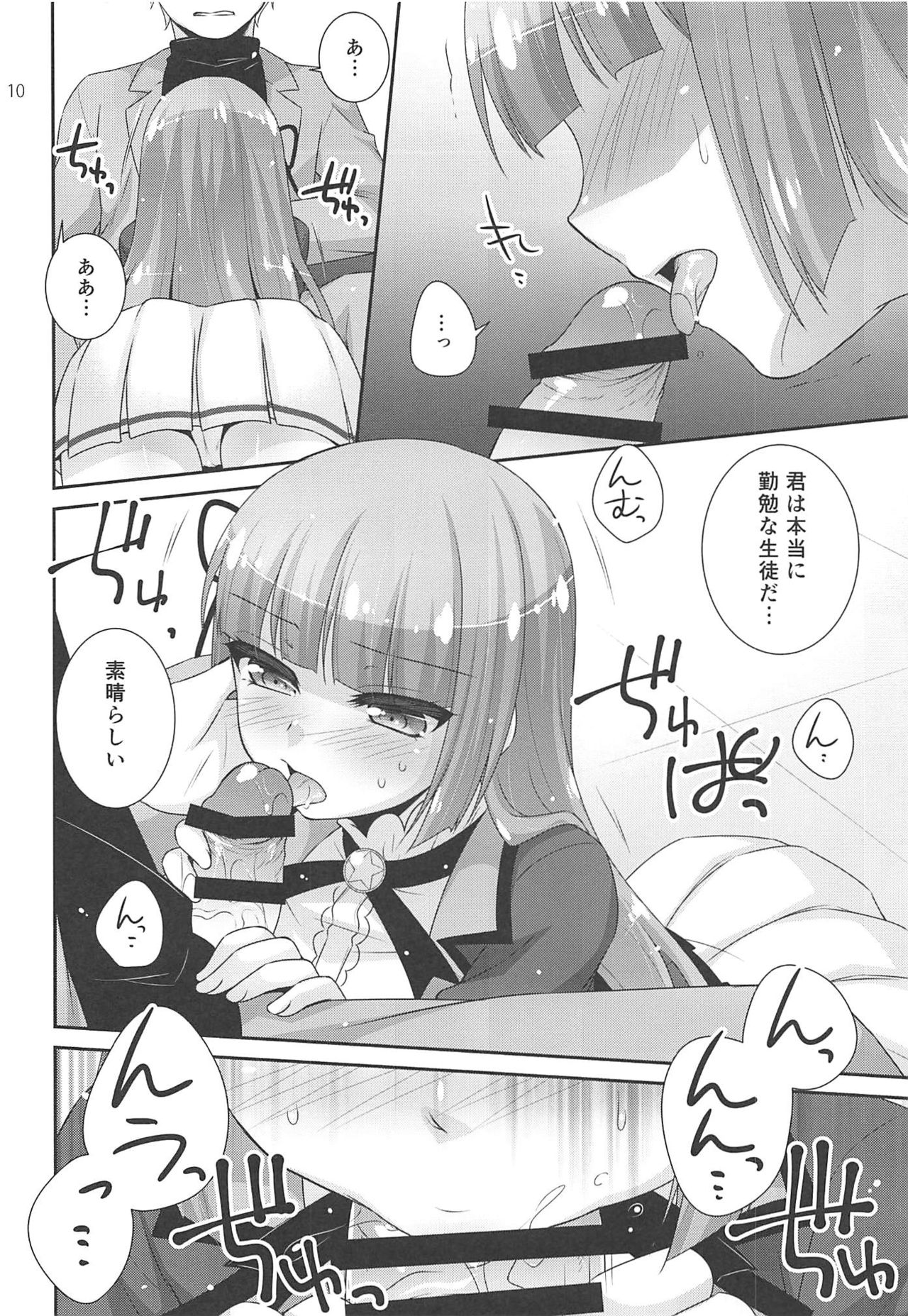 Snow Beauty page 9 full