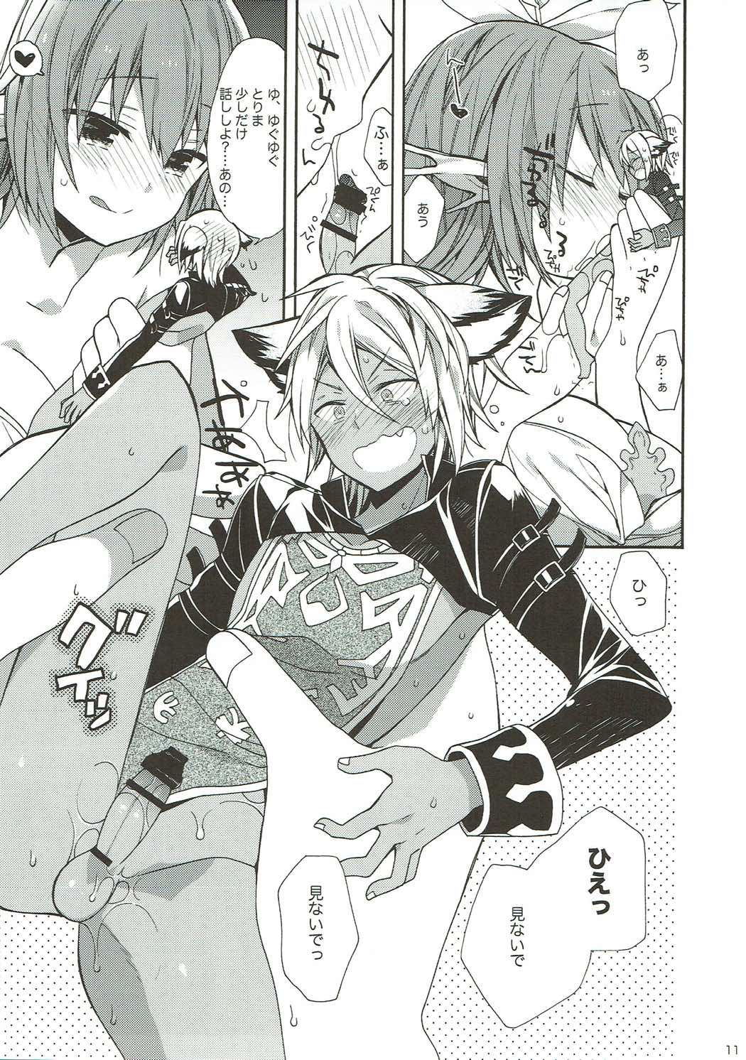 Hoshi Akirajuu ni Sukihoudai Ijirarechatte Tenage page 10 full