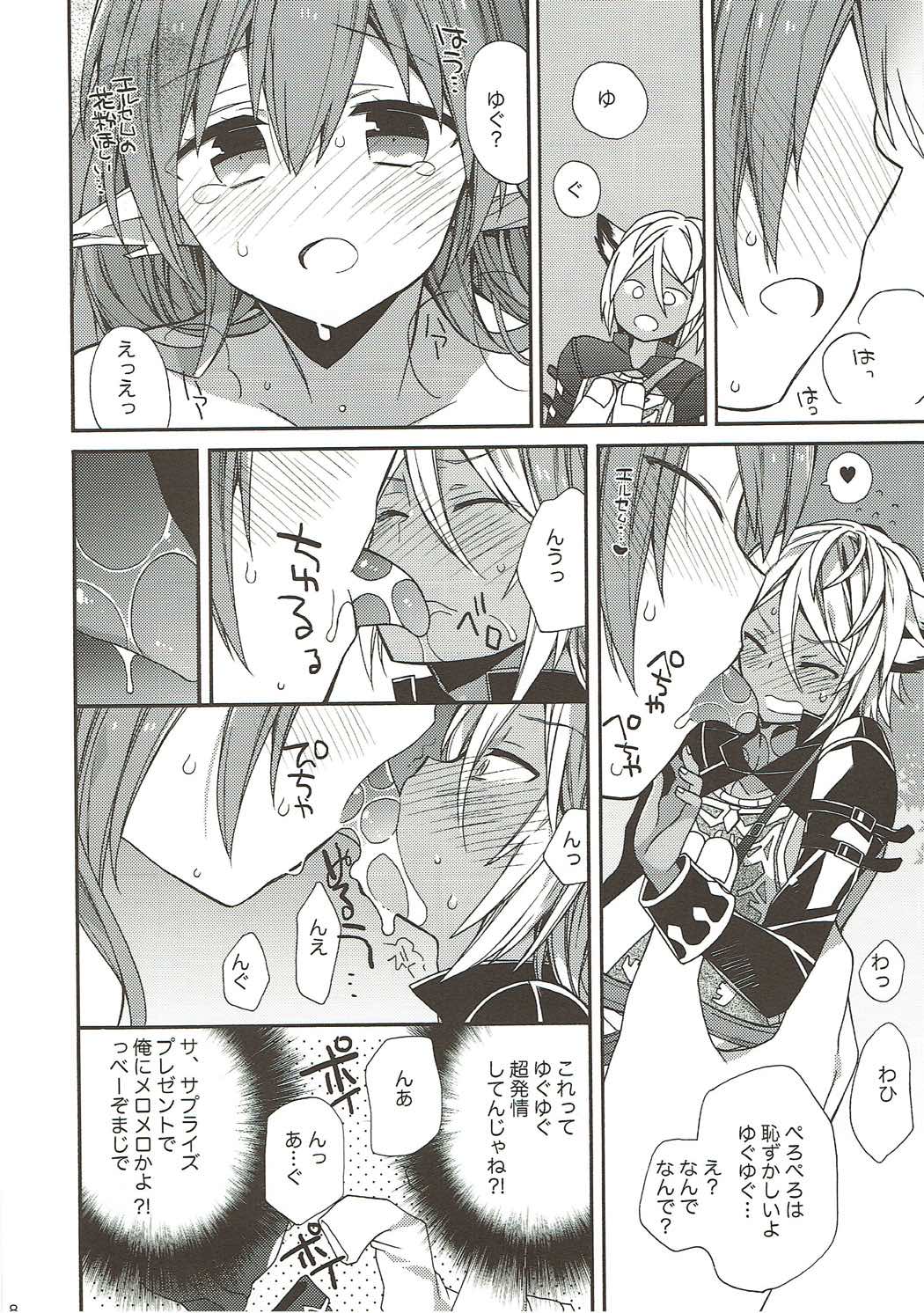 Hoshi Akirajuu ni Sukihoudai Ijirarechatte Tenage page 7 full