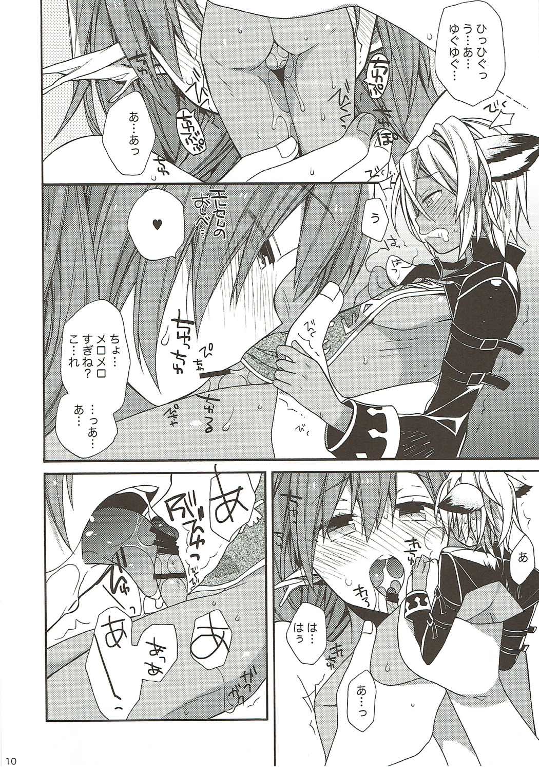 Hoshi Akirajuu ni Sukihoudai Ijirarechatte Tenage page 9 full