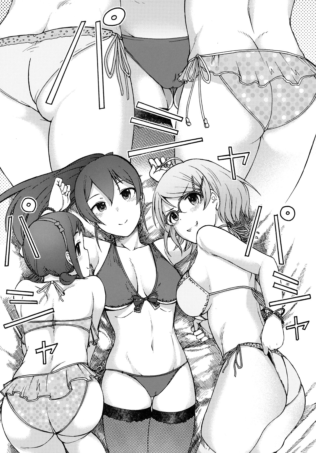 Triple Rainbow page 10 full