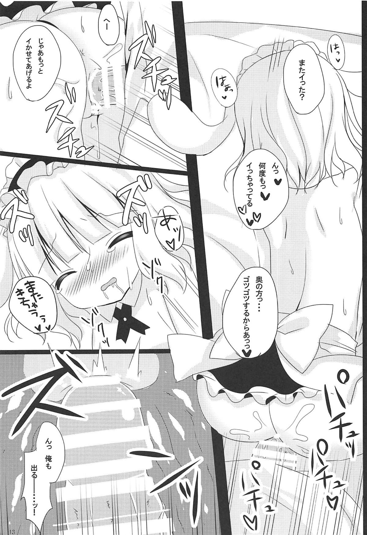 Gohoushi Play o Onozomi desu ka? page 10 full