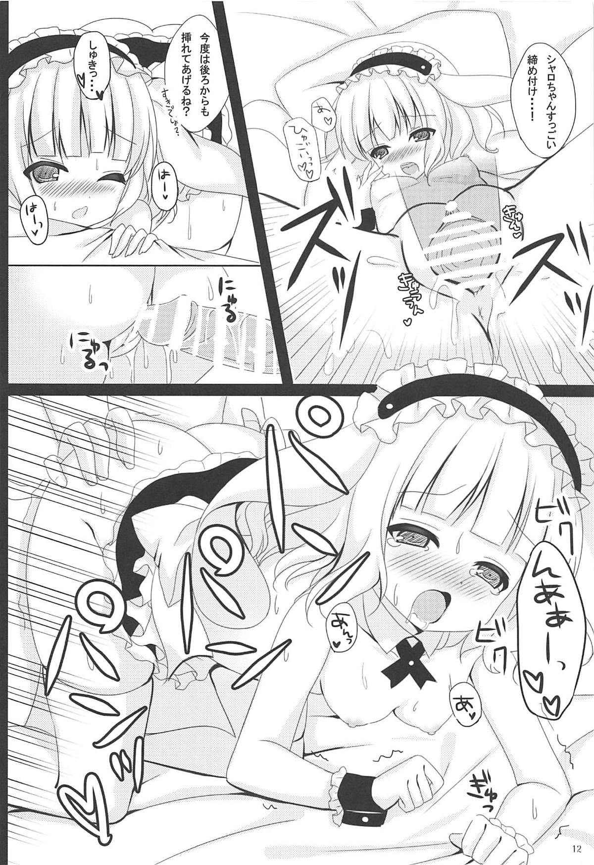 Gohoushi Play o Onozomi desu ka? page 9 full