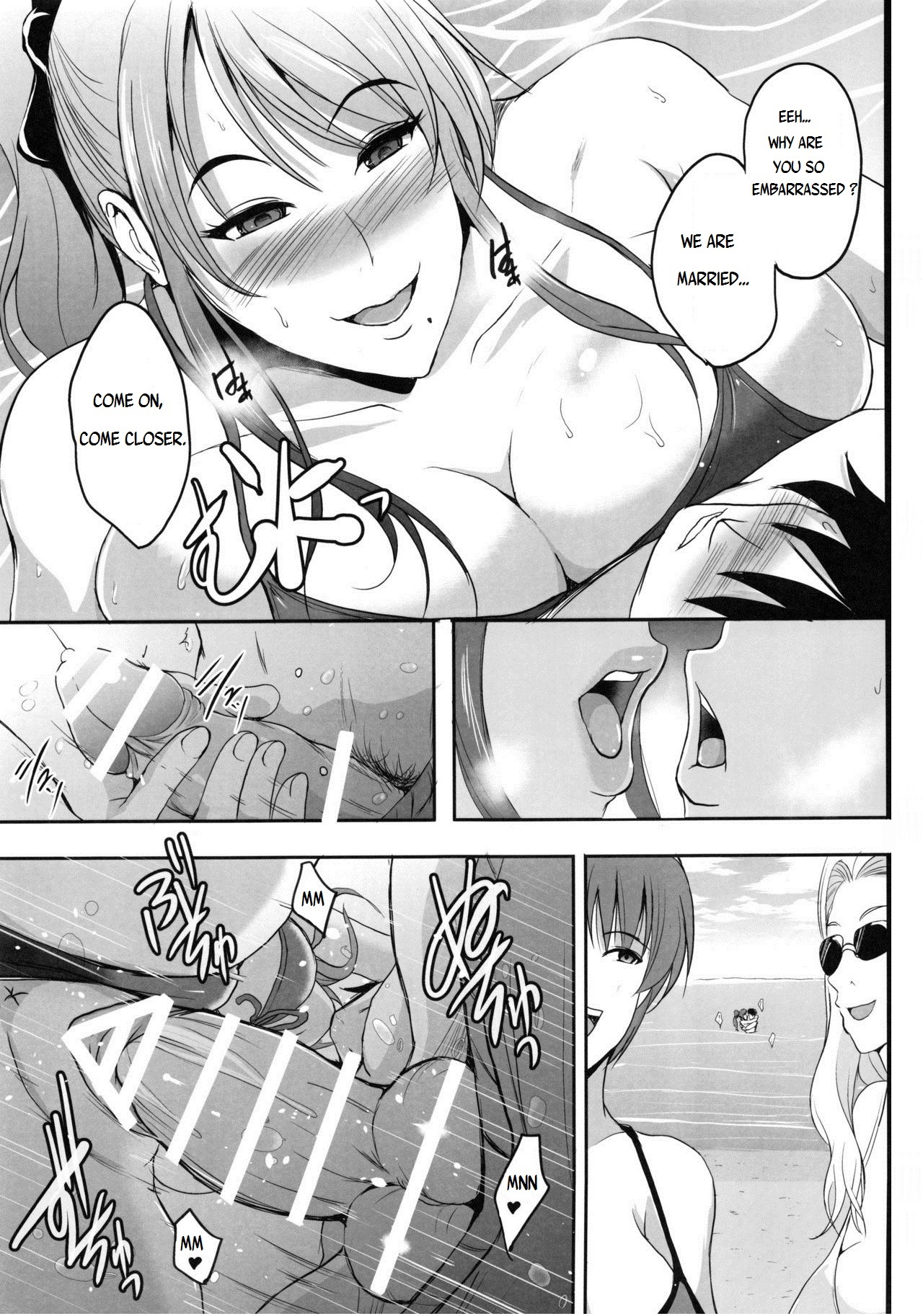 NTR Shinkon Ryokou | NTR Honeymoon page 10 full