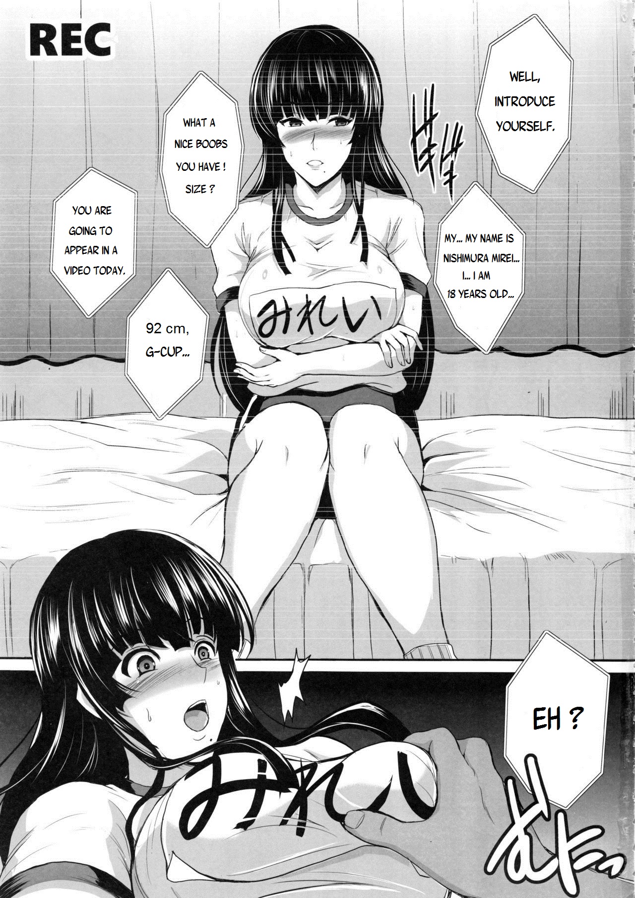 NTR Shinkon Ryokou | NTR Honeymoon page 2 full