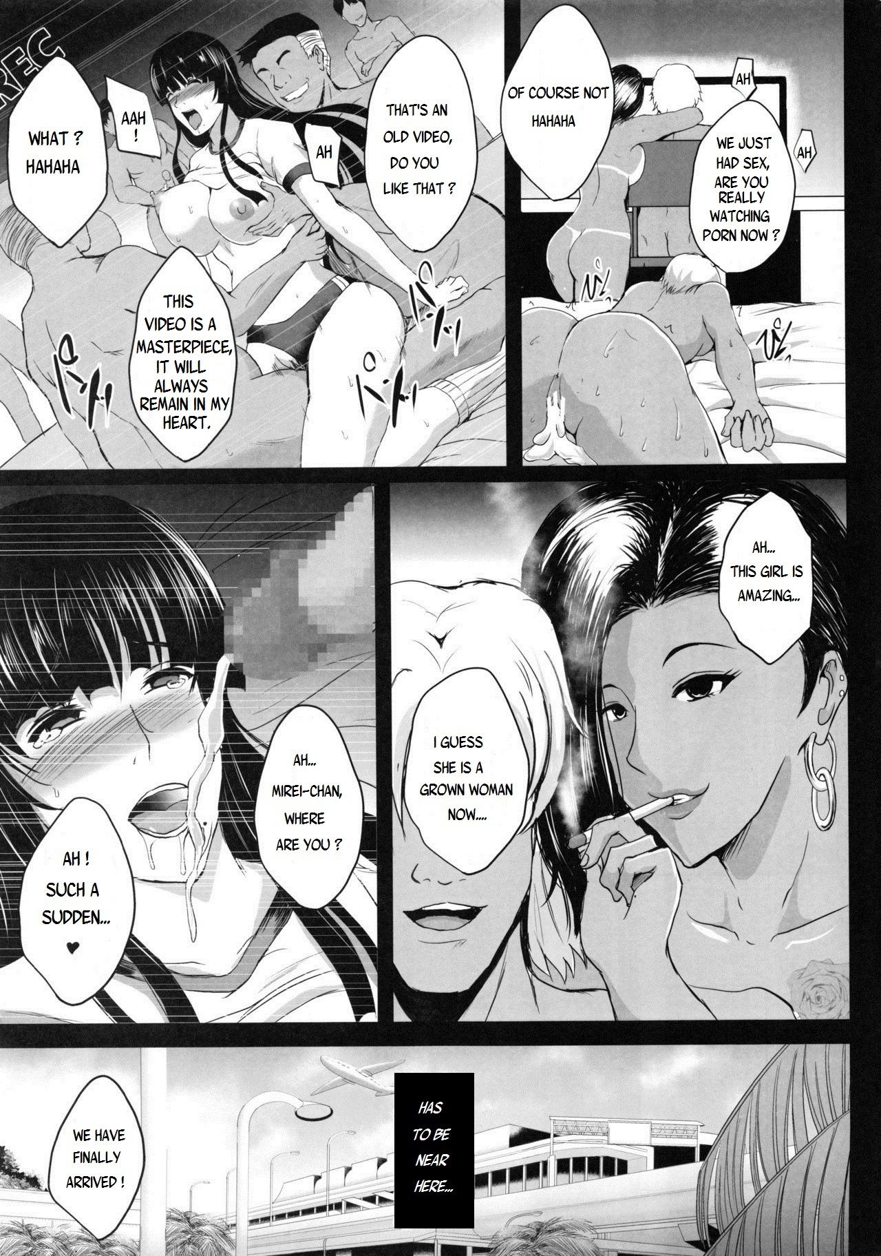 NTR Shinkon Ryokou | NTR Honeymoon page 4 full