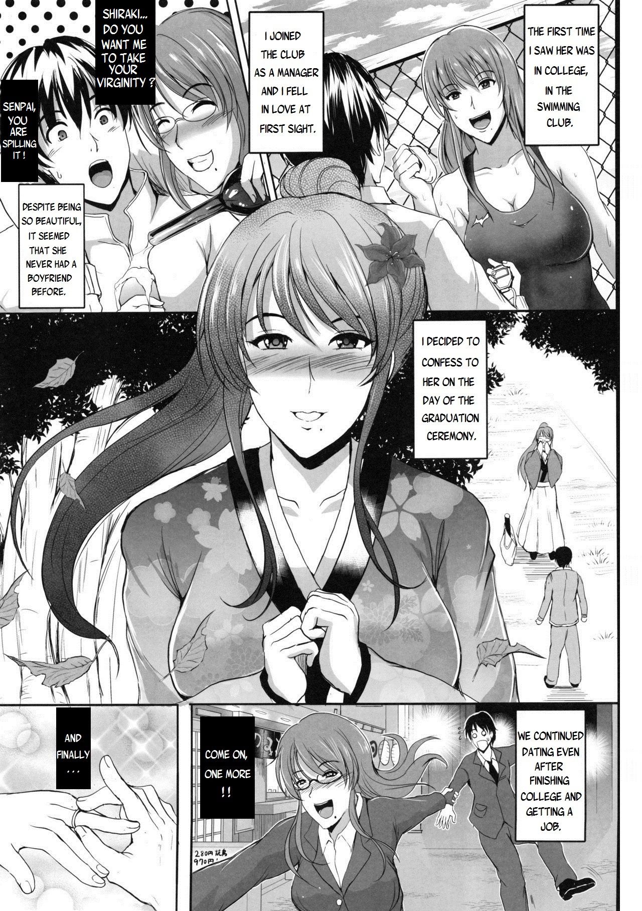 NTR Shinkon Ryokou | NTR Honeymoon page 6 full