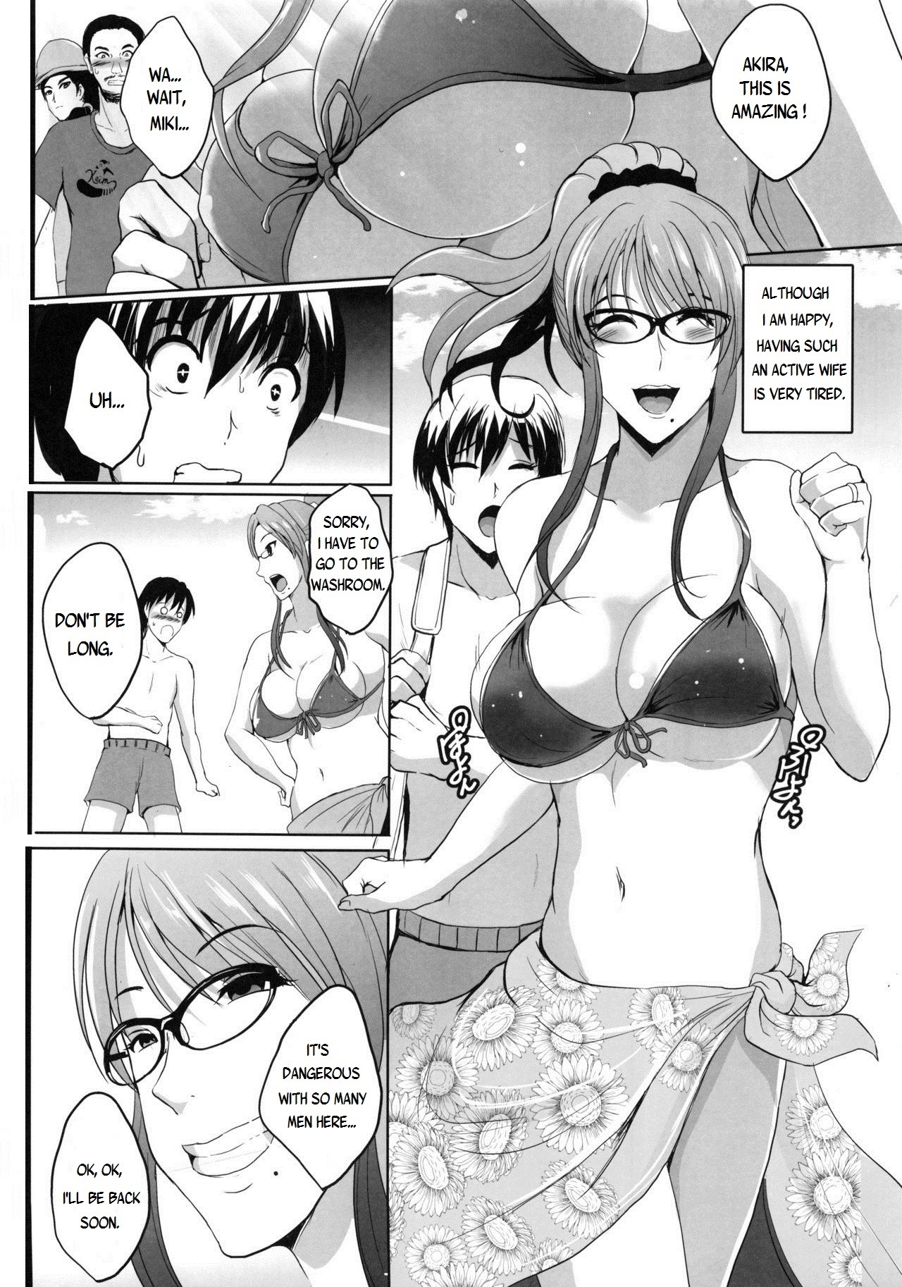 NTR Shinkon Ryokou | NTR Honeymoon page 7 full