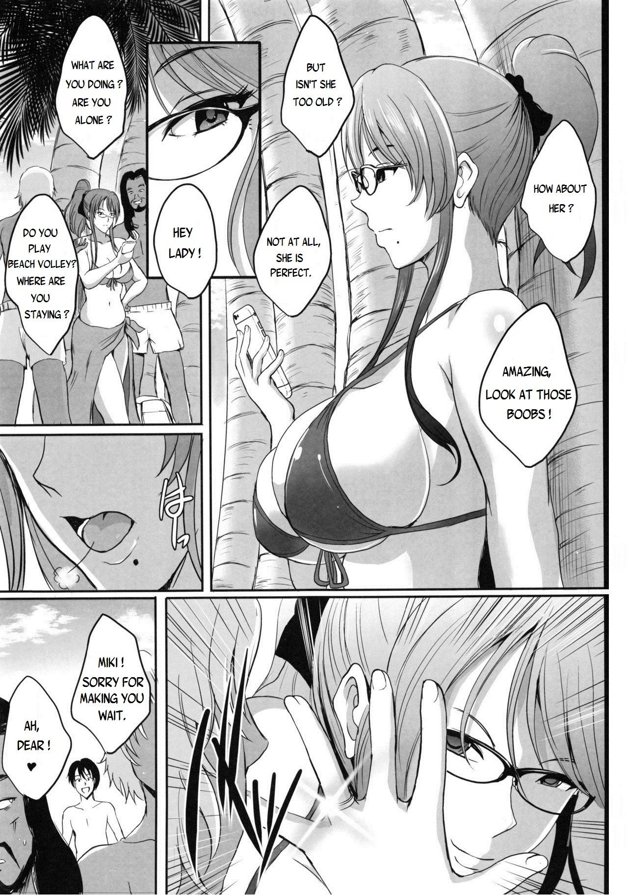 NTR Shinkon Ryokou | NTR Honeymoon page 8 full