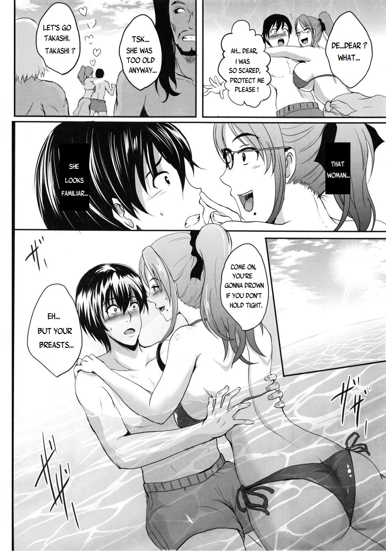 NTR Shinkon Ryokou | NTR Honeymoon page 9 full