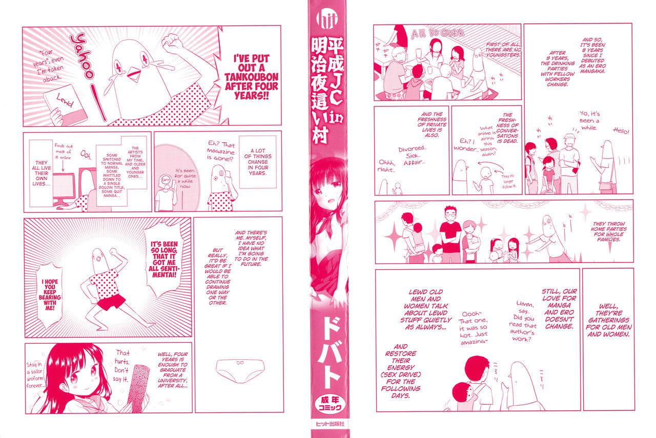 Heisei JC in Meiji Yobaimura page 4 full
