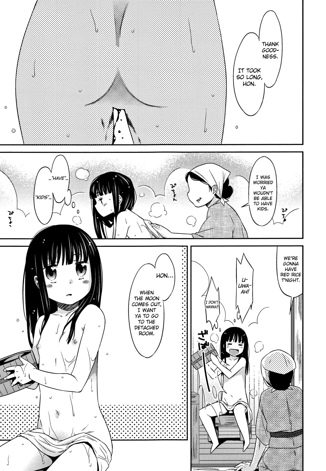 Heisei JC in Meiji Yobaimura page 7 full