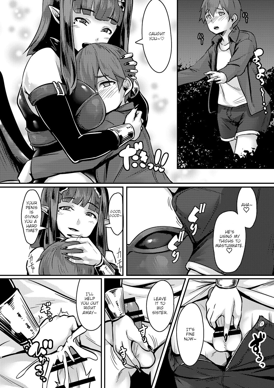 Yasashii Succubus-chan to page 7 full