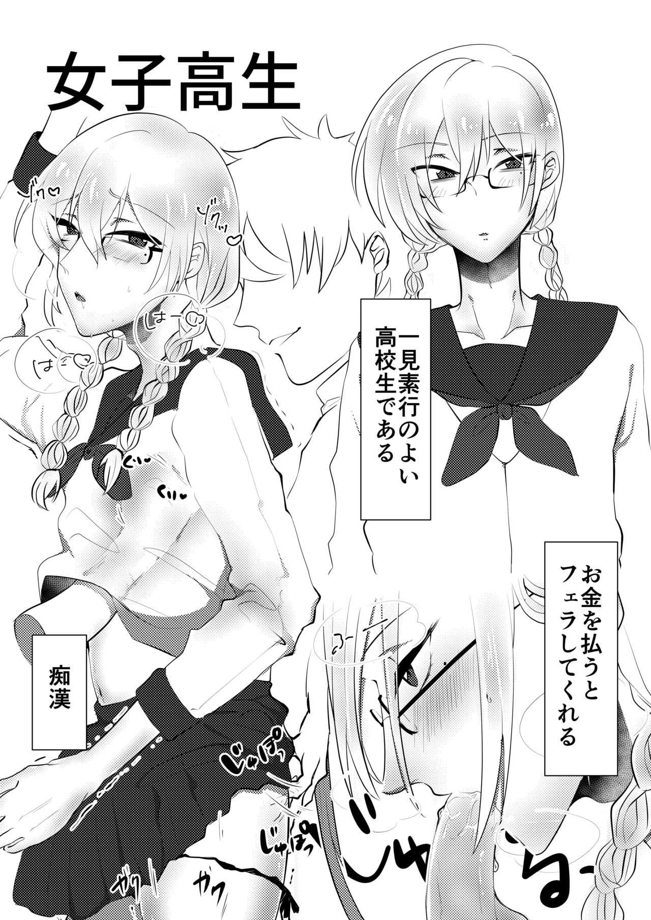 Cosplay Ecchi page 2 full