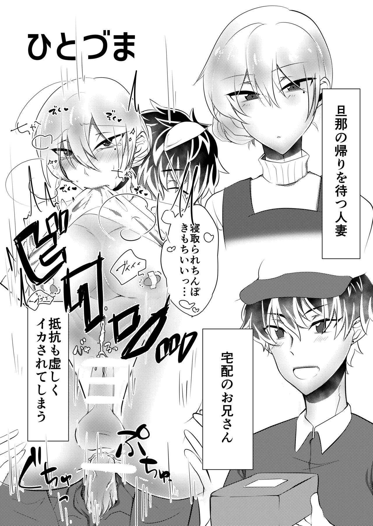 Cosplay Ecchi page 5 full