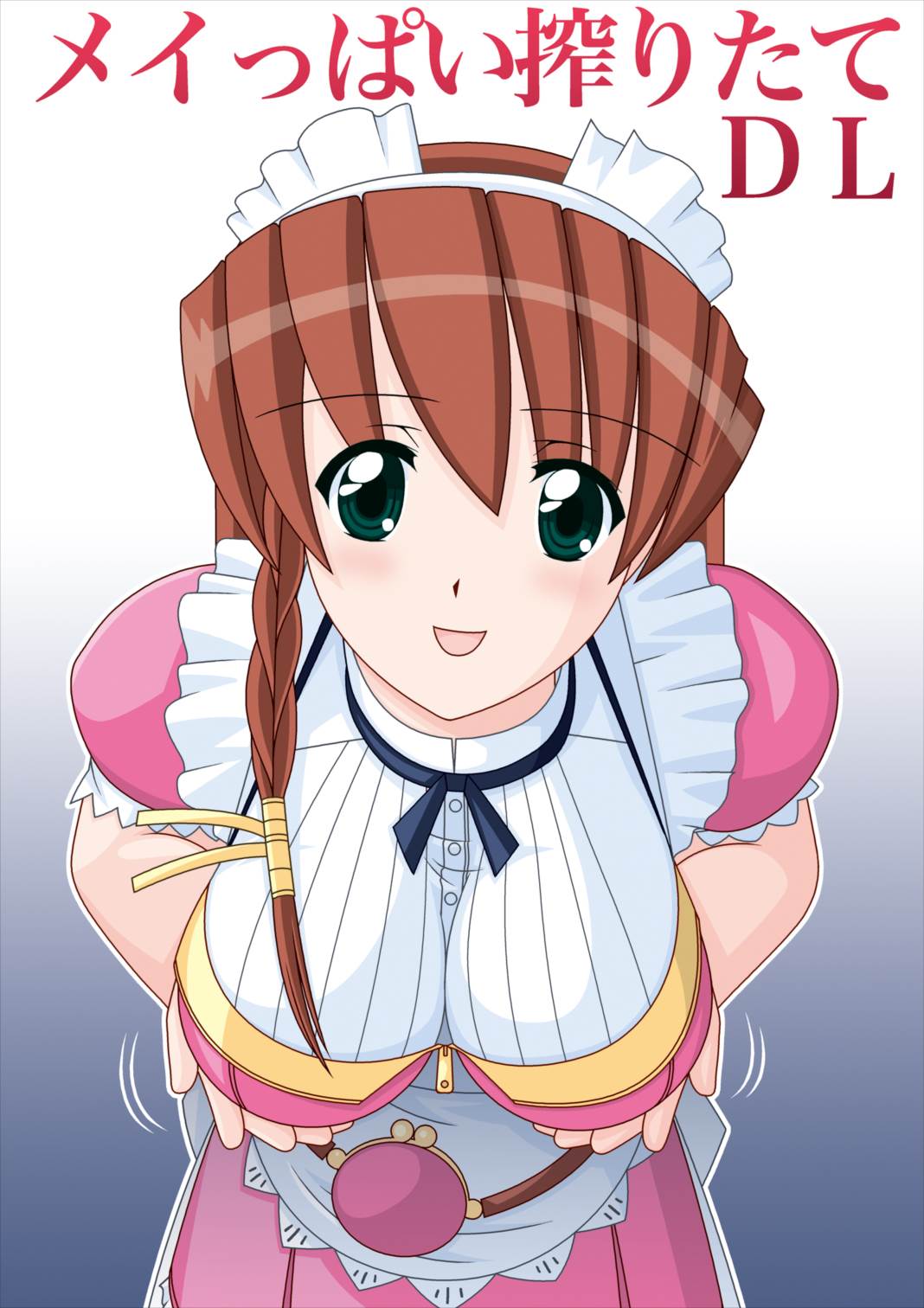 Shiboritate page 1 full