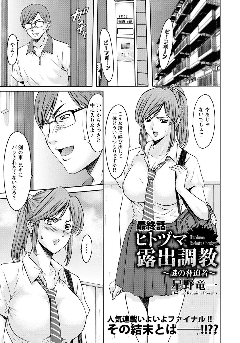 ANGEL Club 2018-03 page 8 full