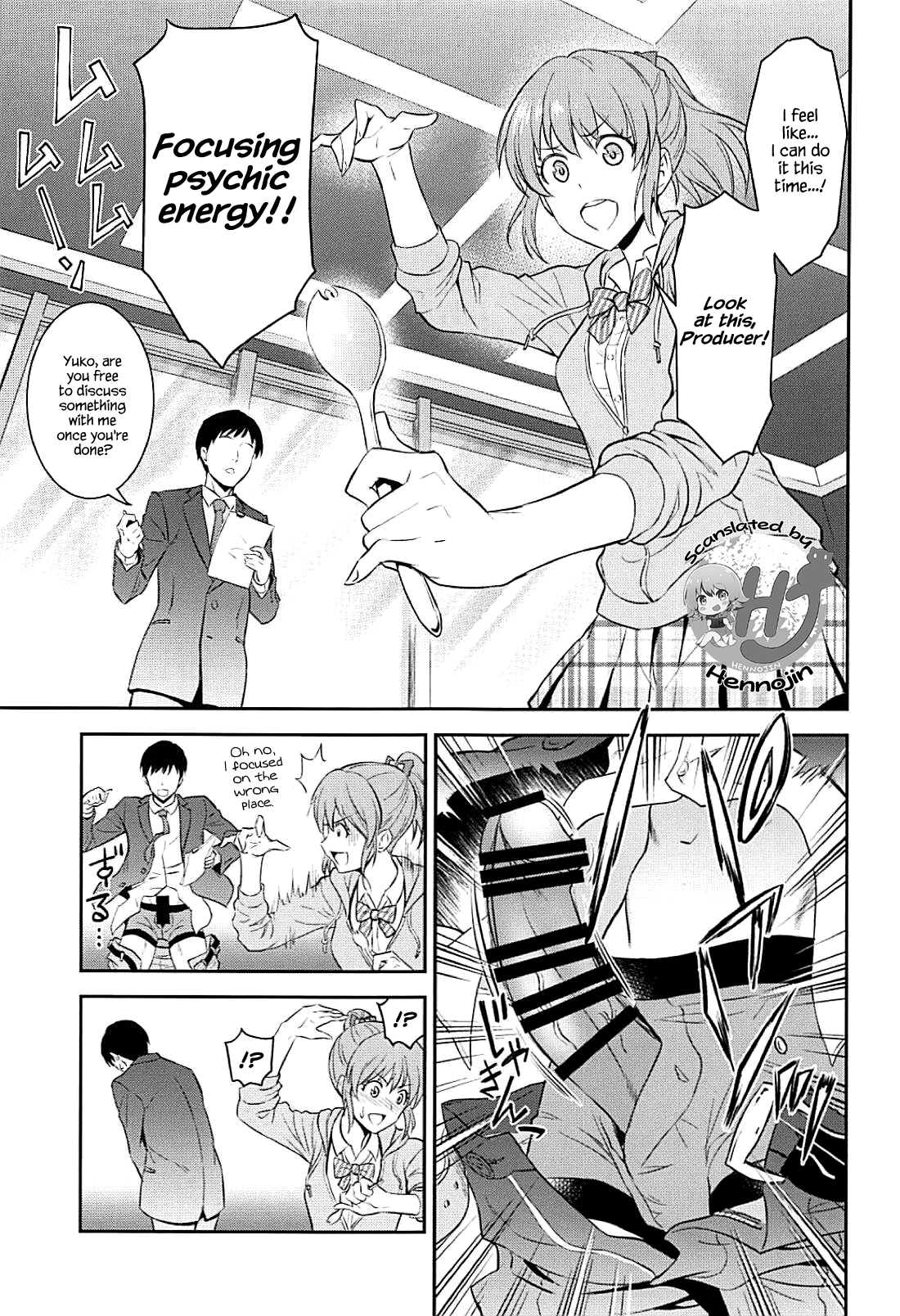 Koi no Psychokinesis page 2 full