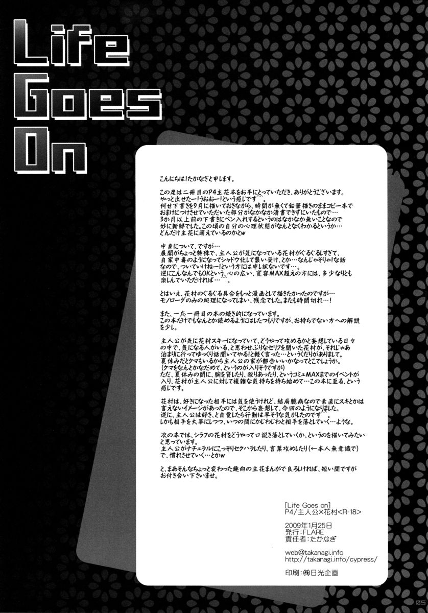 Life Goes On page 4 full