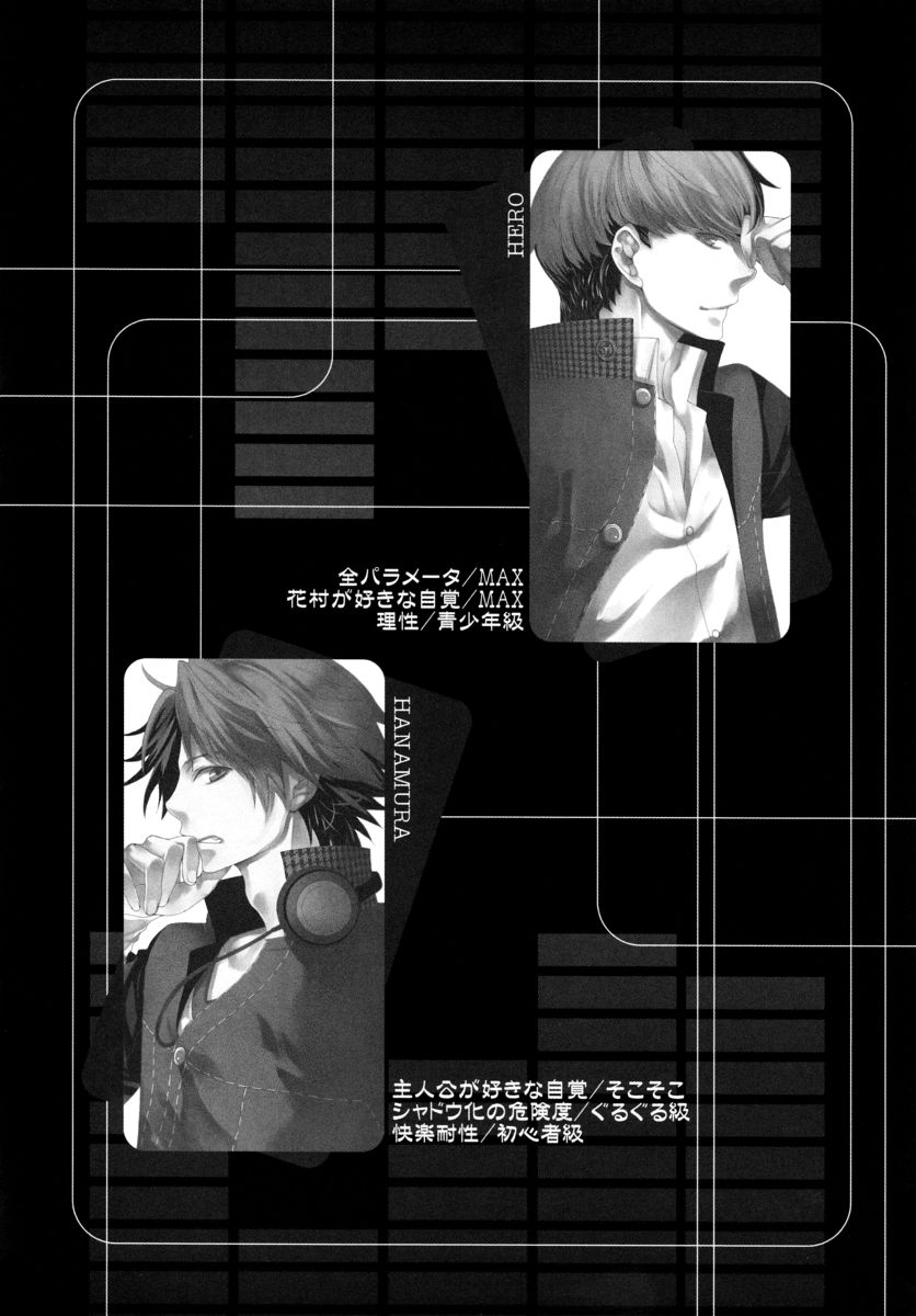 Life Goes On page 5 full