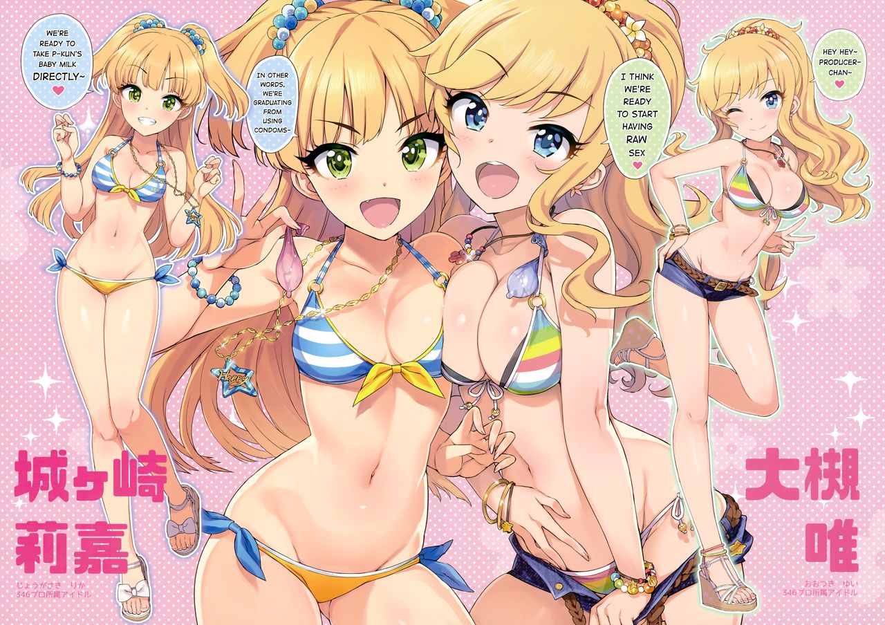 Takuji Hon GOLD 2018 Fuyu page 5 full