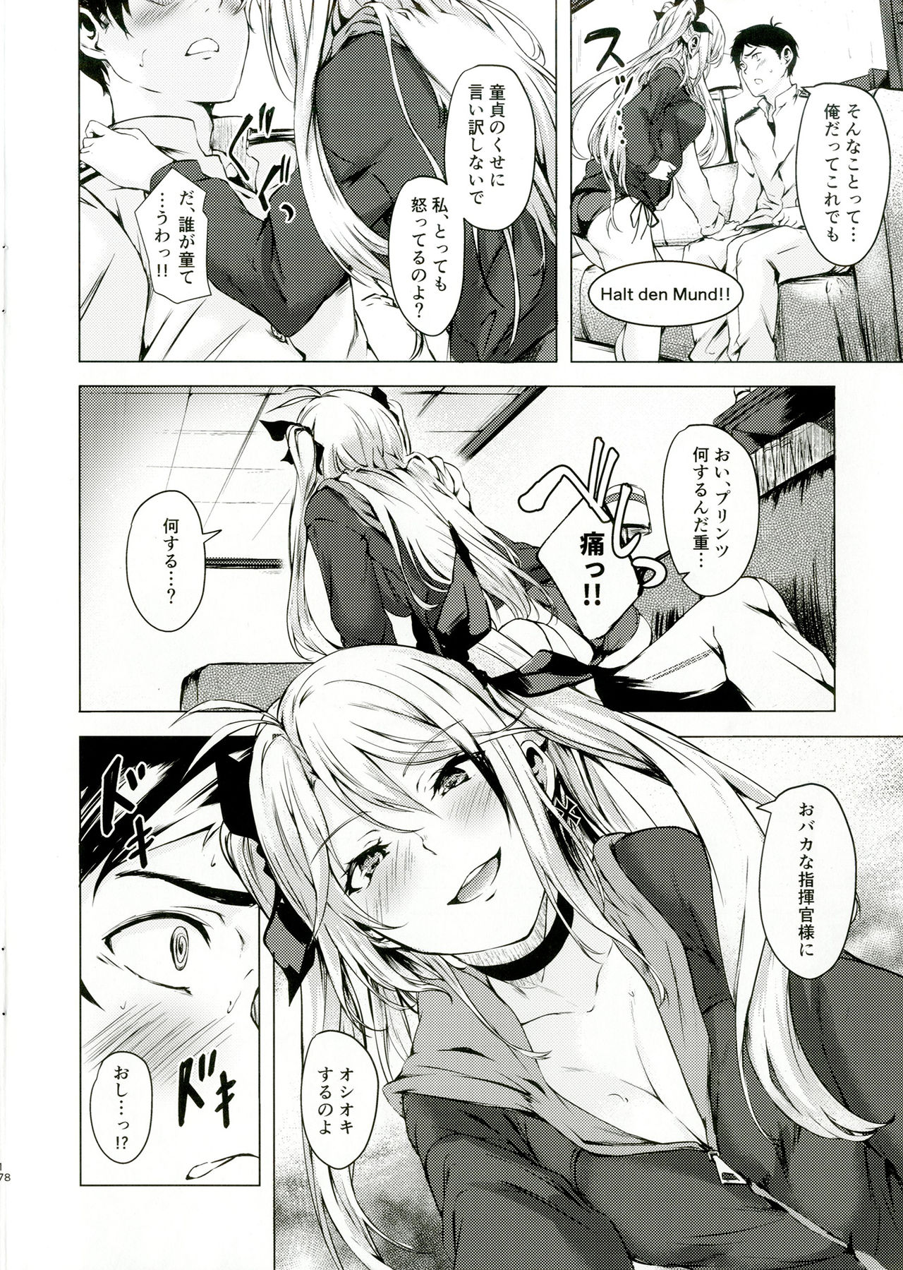 Motto yo, Shikikan-sama. page 10 full