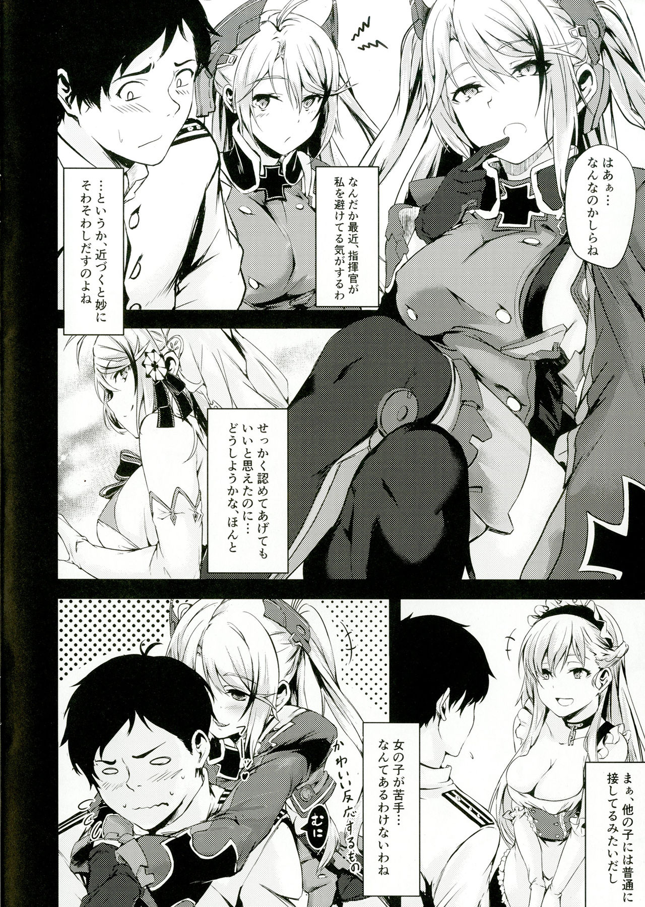 Motto yo, Shikikan-sama. page 6 full