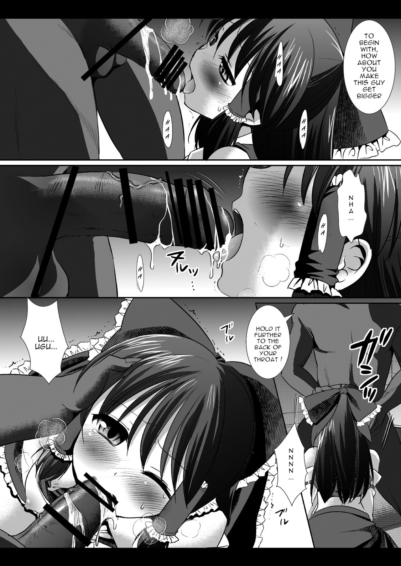 Touhou H Ni page 3 full