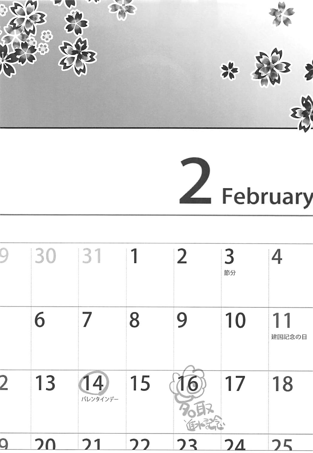 Kancollation EX 4 page 3 full