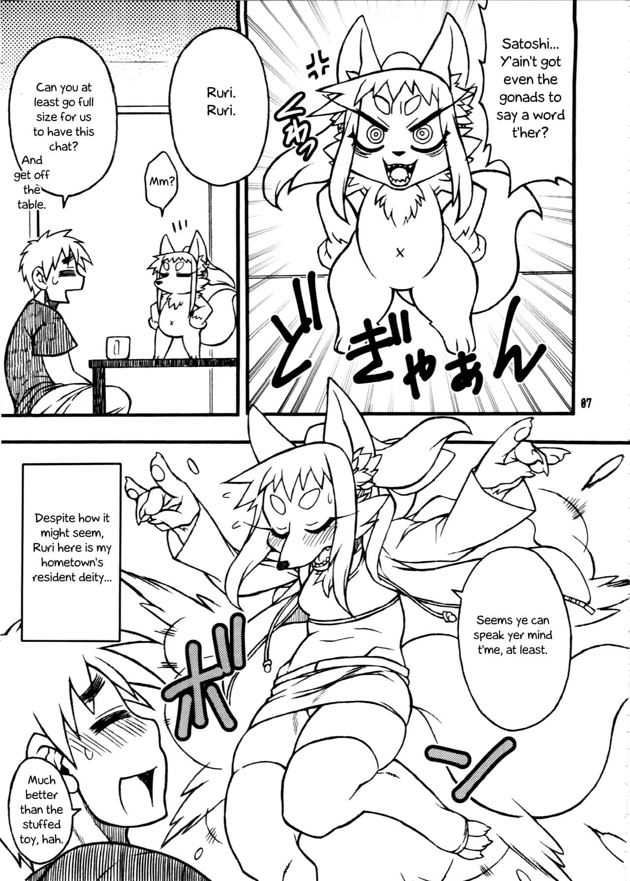 Untitled page 4 full