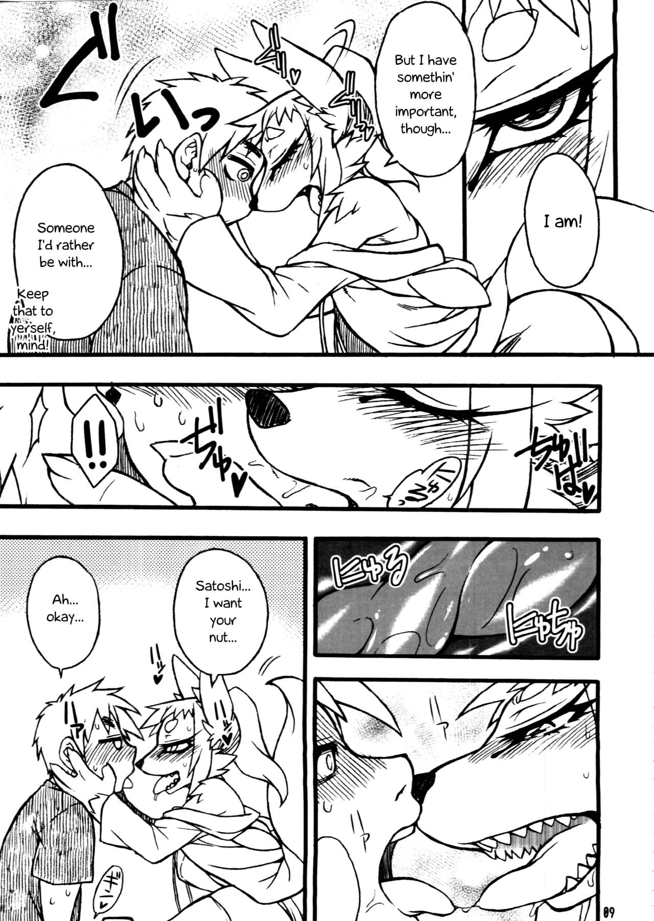 Untitled page 6 full