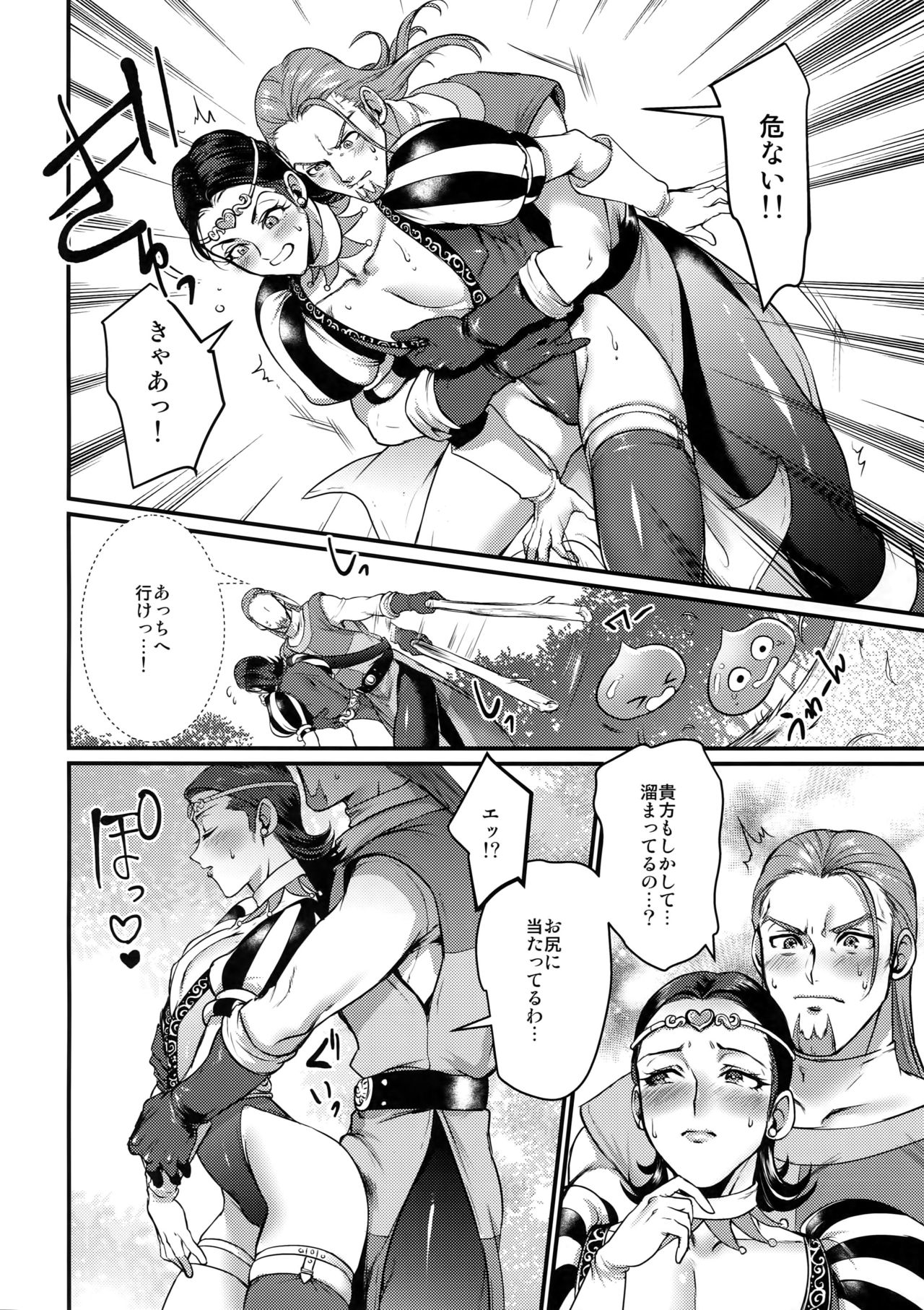 Hustle Night page 5 full