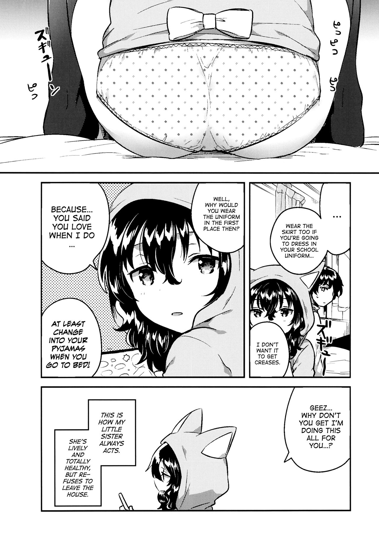 Imouto wa Hikikomori | My Little Sister Is a Shut-in page 4 full