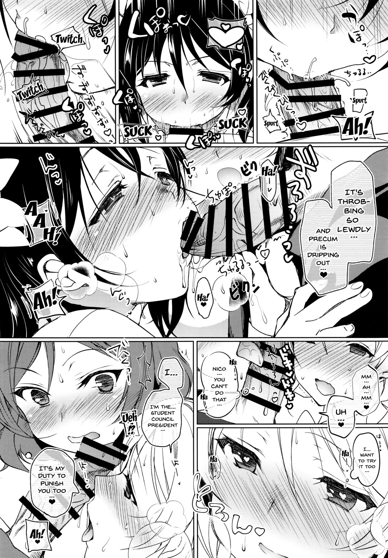 BiBi Lesson page 7 full