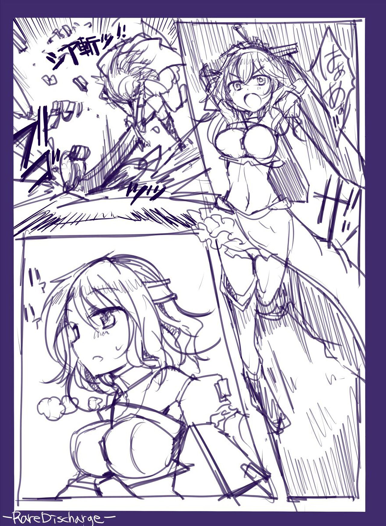 Majutsu Gakuto Alice -RareDischarge- page 10 full