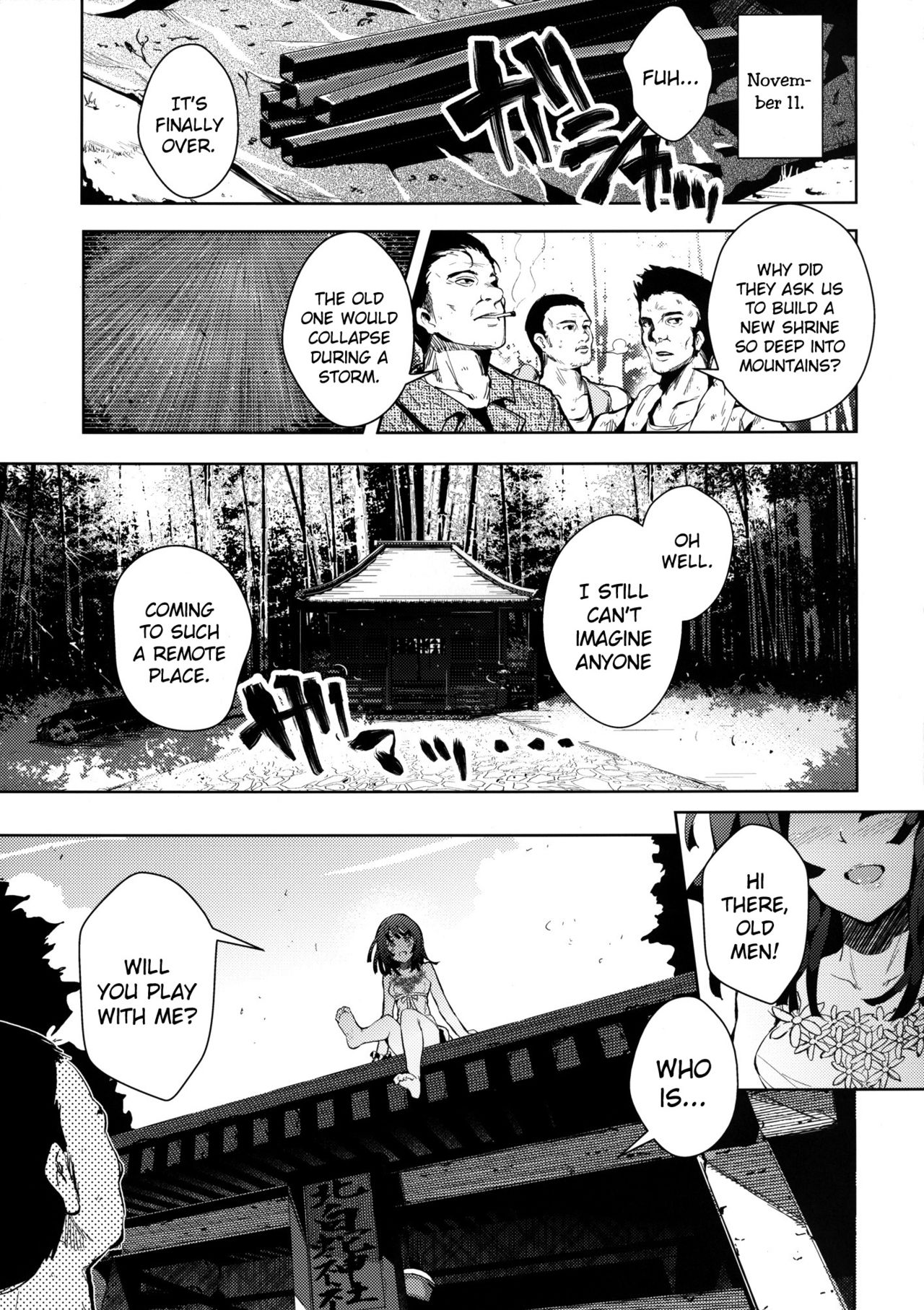 Kowaremonogatari page 4 full