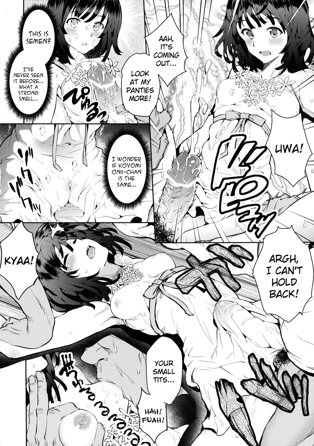 Kowaremonogatari page 7 full