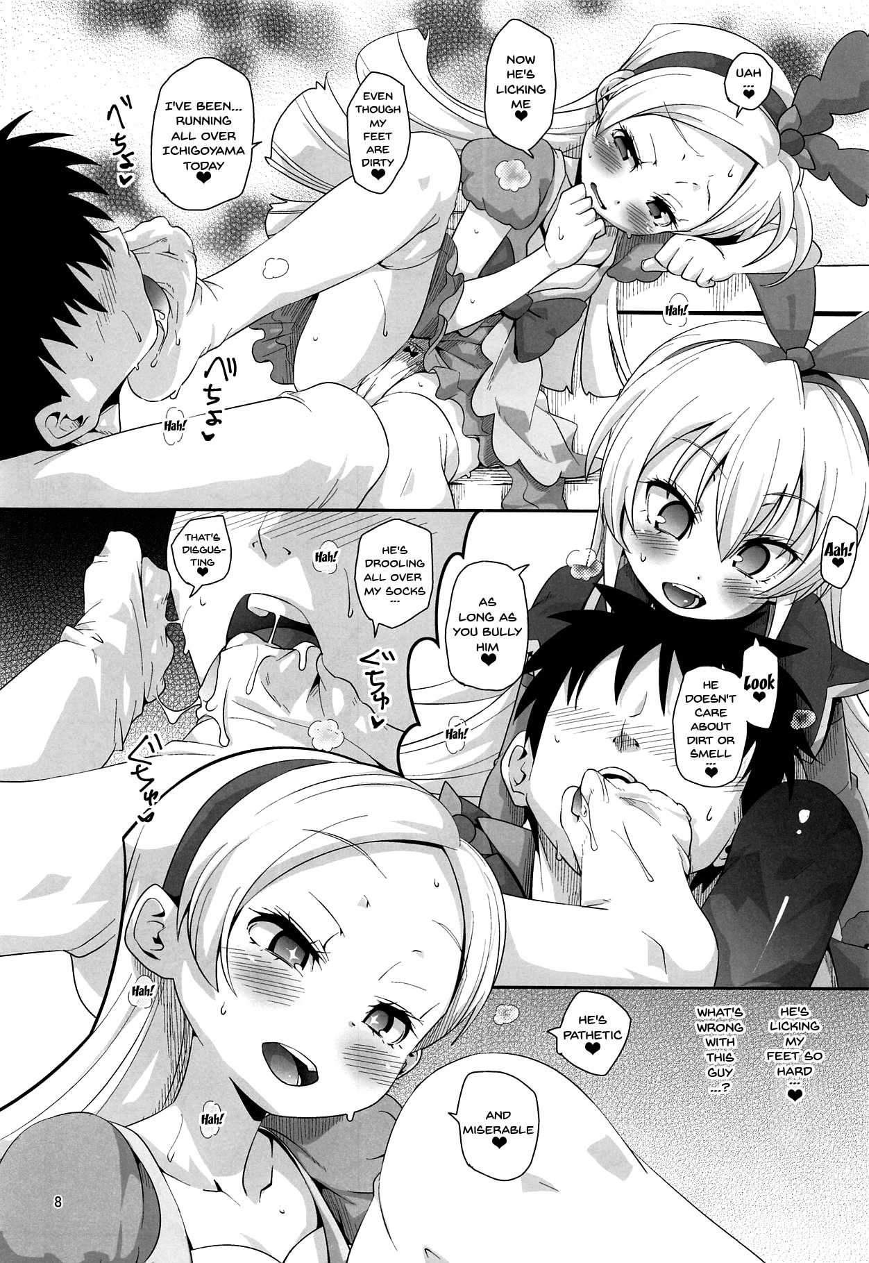 Kougekiteki Houshigata Kinpatsu Parfait-chans | Aggressive Servicing Blonde Parfait-chans page 7 full